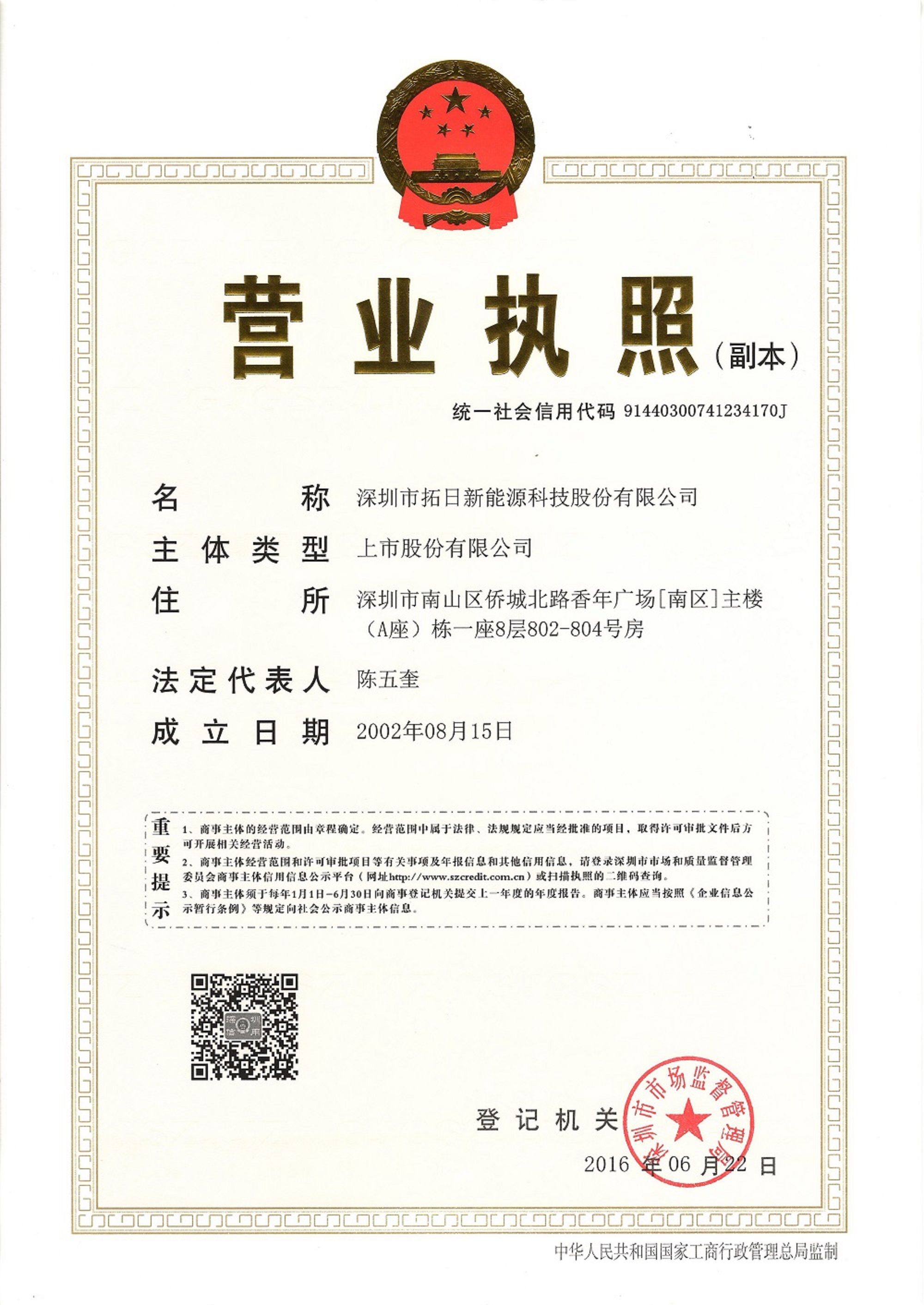 ag亚娱集团·(中国游)官方网站
