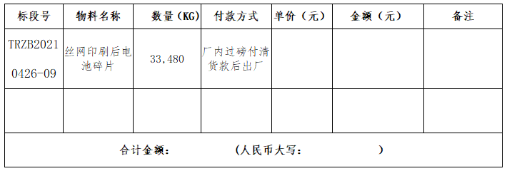 ag亚娱集团·(中国游)官方网站
