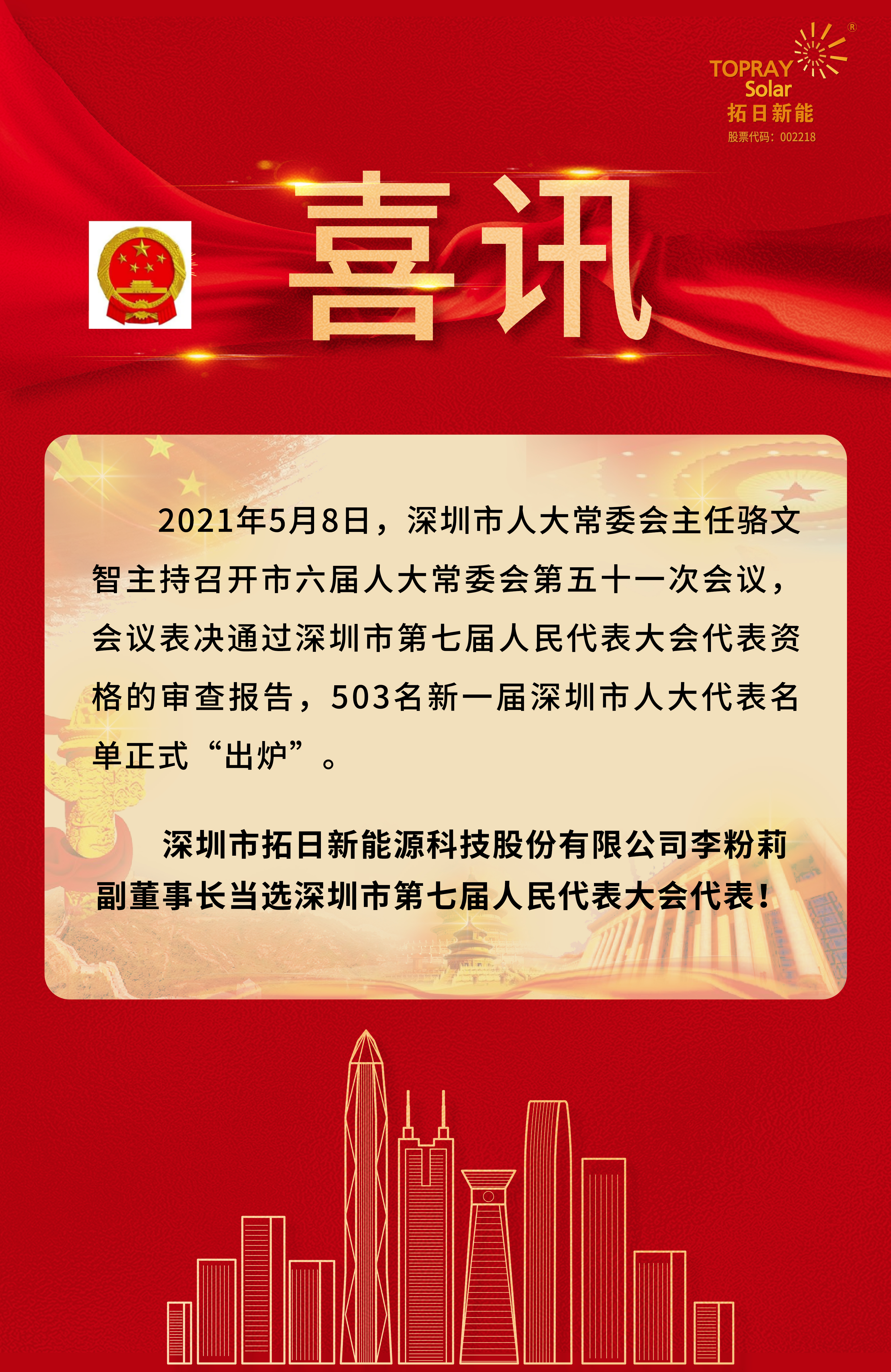 ag亚娱集团·(中国游)官方网站