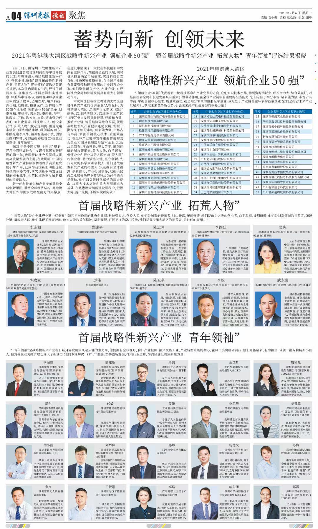 ag亚娱集团·(中国游)官方网站