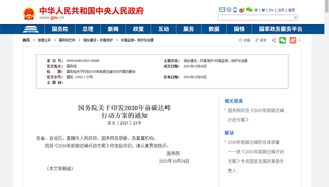 ag亚娱集团·(中国游)官方网站