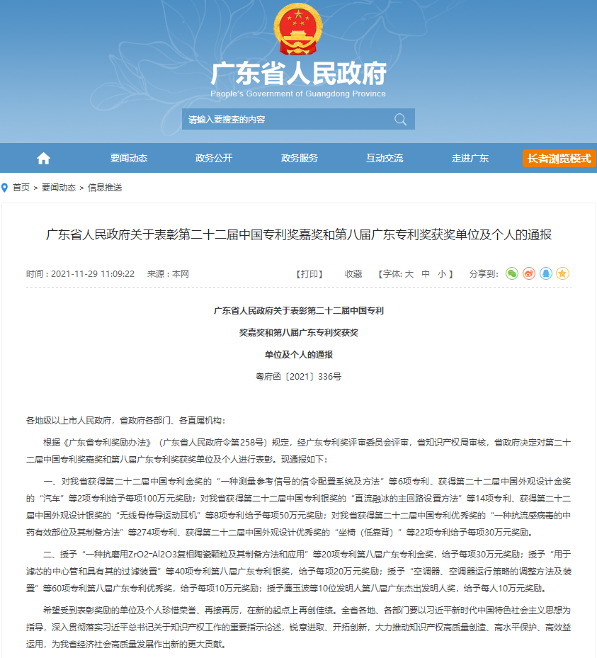 ag亚娱集团·(中国游)官方网站