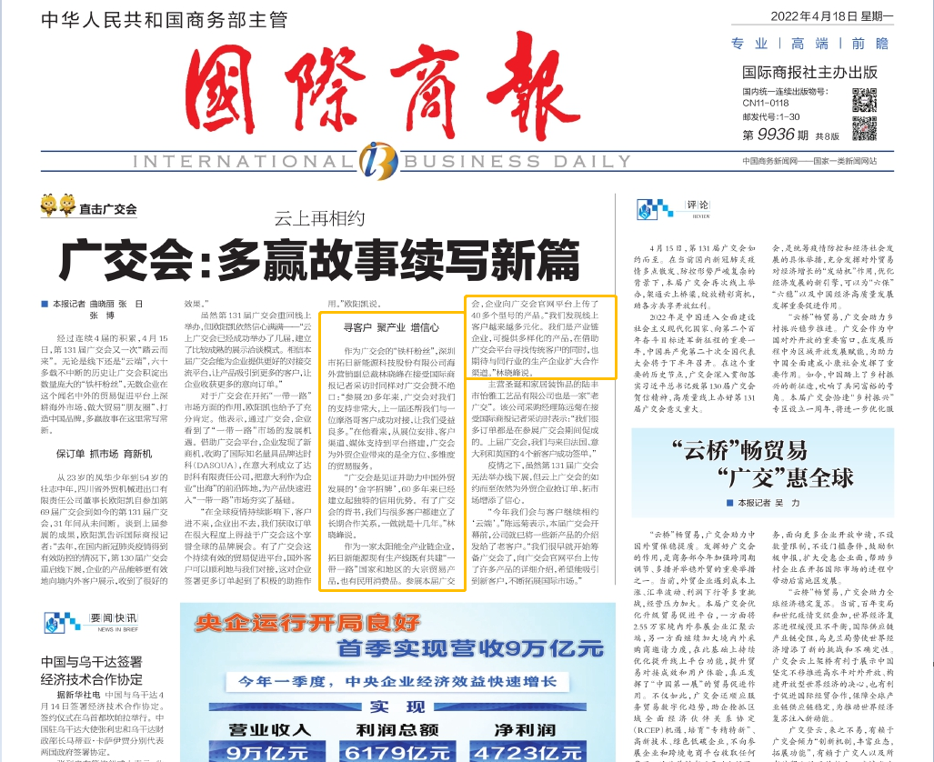 ag亚娱集团·(中国游)官方网站